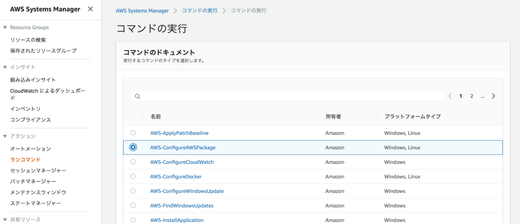 f:id:tkm03:20181104221423p:plain f:id:tkm03:20181104221423p:plain