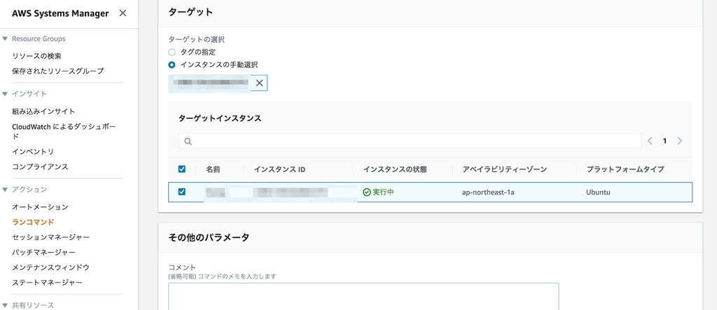f:id:tkm03:20181104221636j:plain f:id:tkm03:20181104221636j:plain