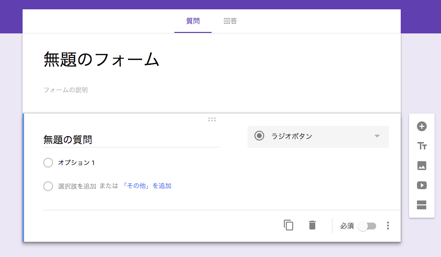 f:id:tkm03:20181114213234p:plain