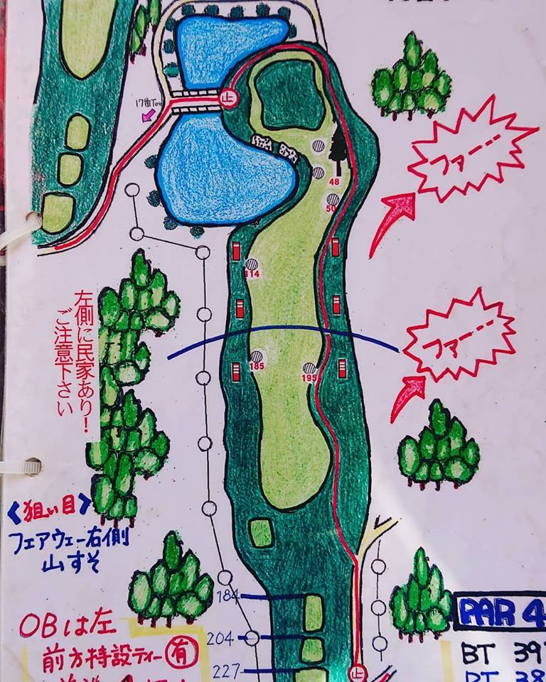 神崎カントリー倶楽部