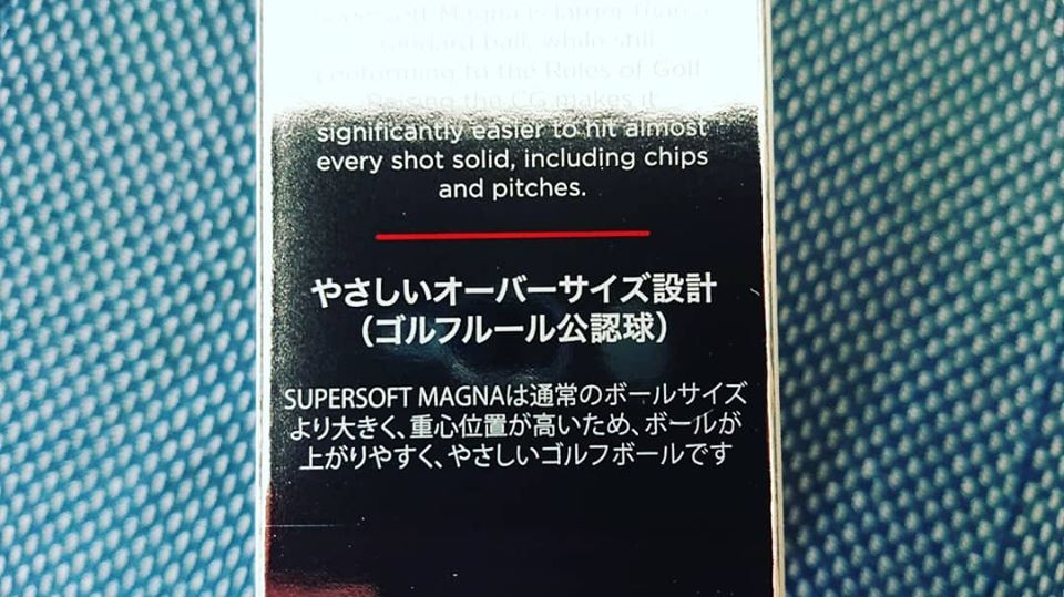 Callaway MAGNABALL(キャロウェイマグナボール)