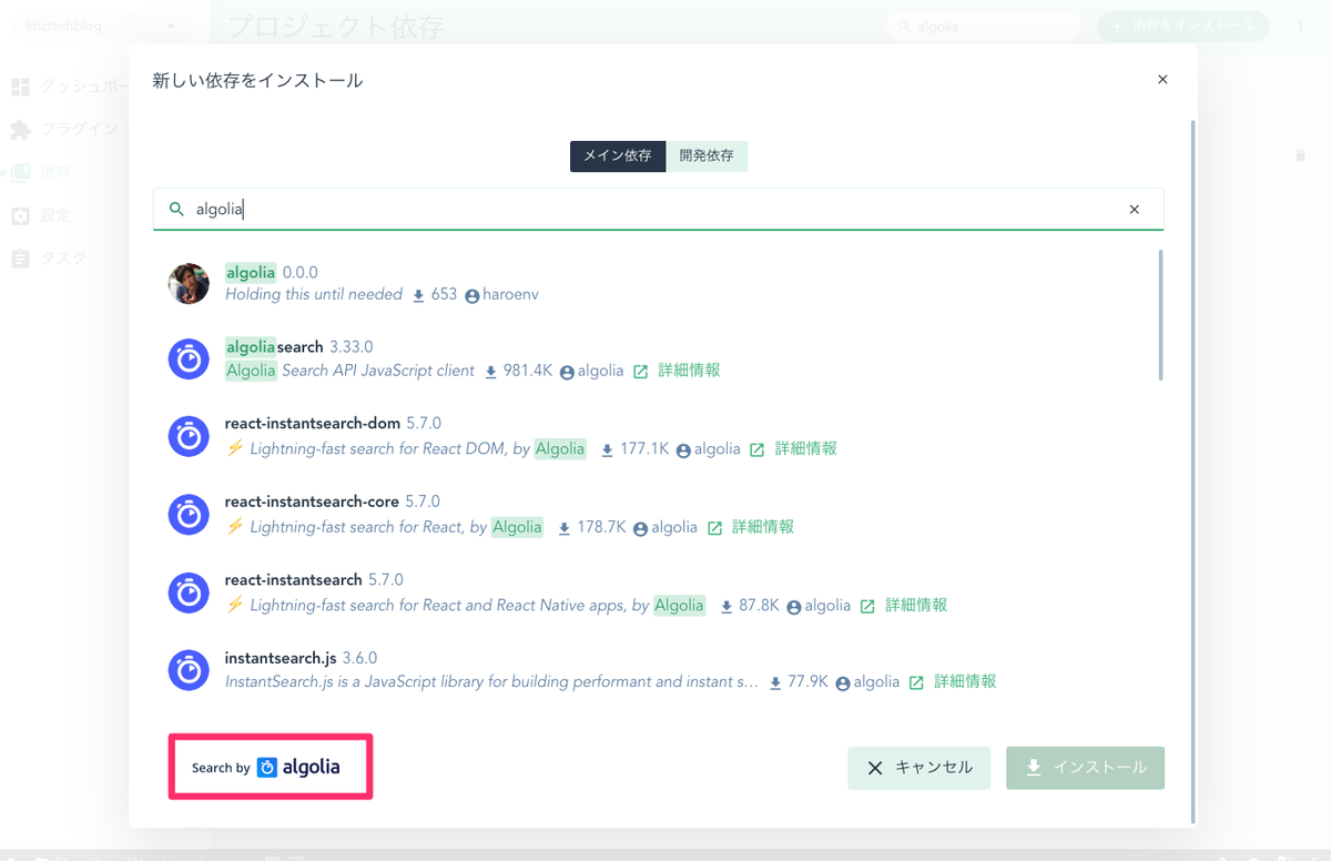 f:id:tkmiya34:20190808204155p:plain f:id:tkmiya34:20190808204155p:plain