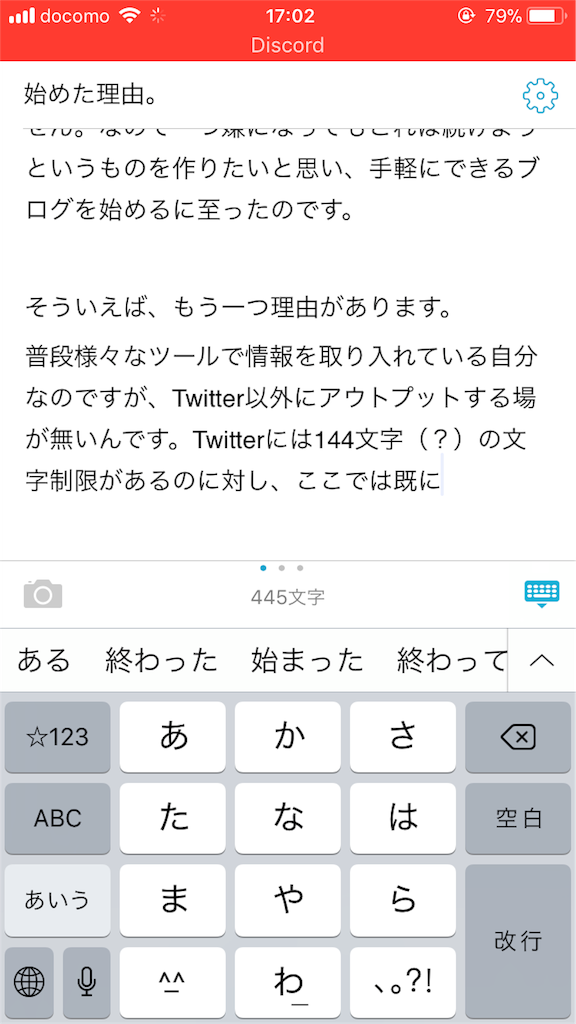 f:id:tkmkjmkjm752:20180129170301p:image
