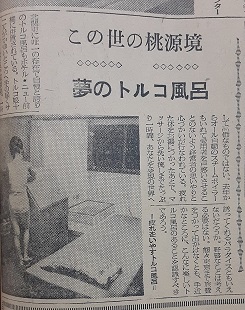 乾いた匂い 乾いた匂い