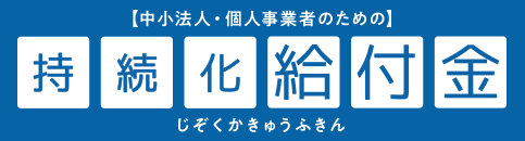 f:id:tkmmkrm:20200731160947p:plain