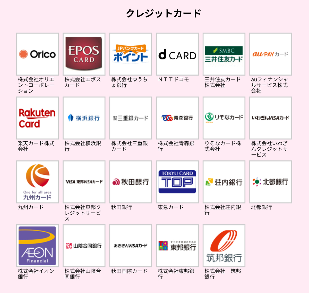 f:id:tkmmkrm:20200811104401j:plain