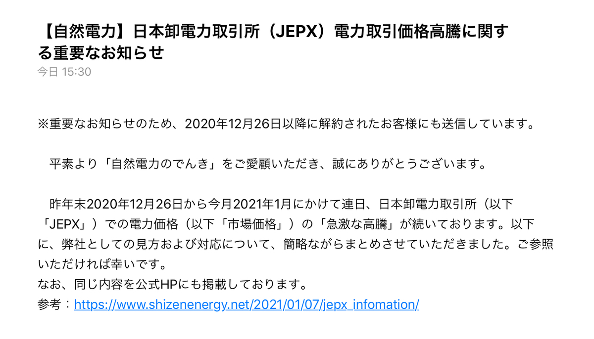 f:id:tkmmkrm:20210107170514j:plain
