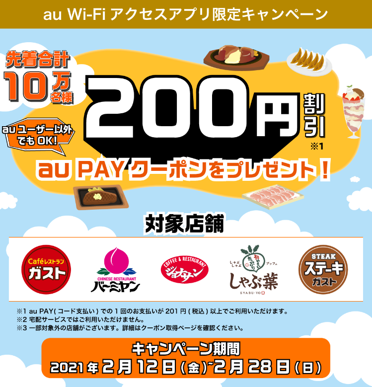 f:id:tkmmkrm:20210212155455p:plain