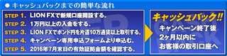 lion 201606.png