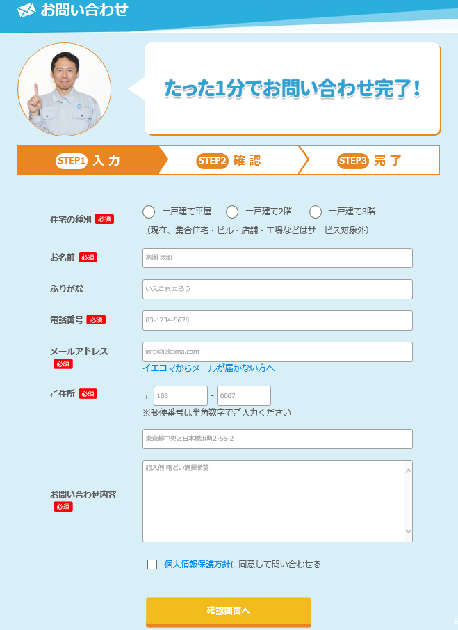 f:id:tkmmkrm:20210604164027p:plain