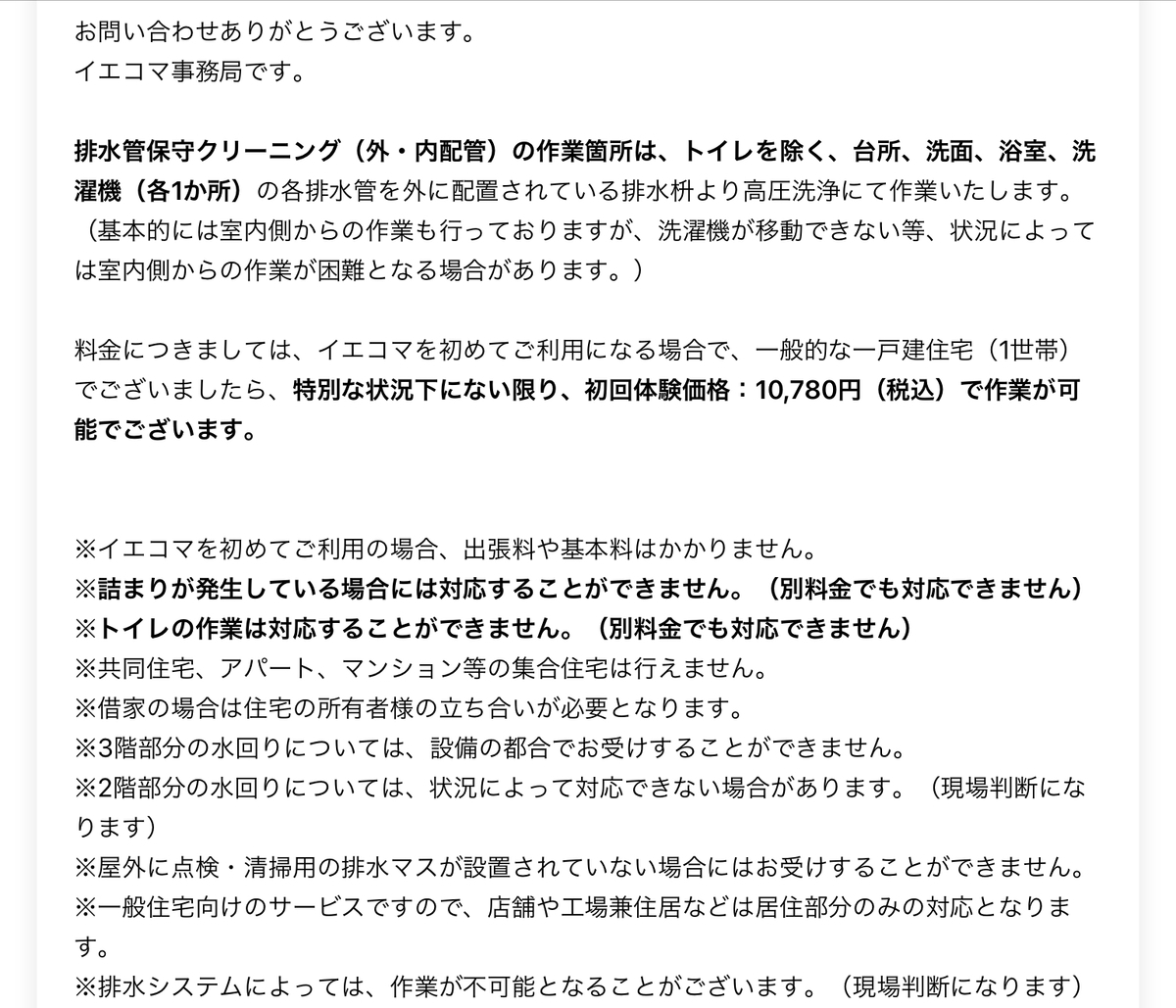 f:id:tkmmkrm:20210604170953j:plain