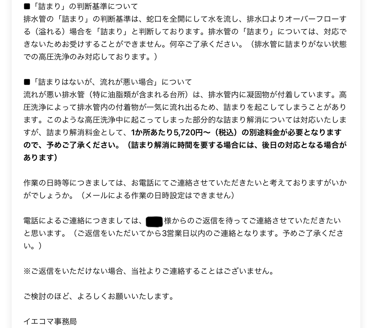 f:id:tkmmkrm:20210604171004j:plain