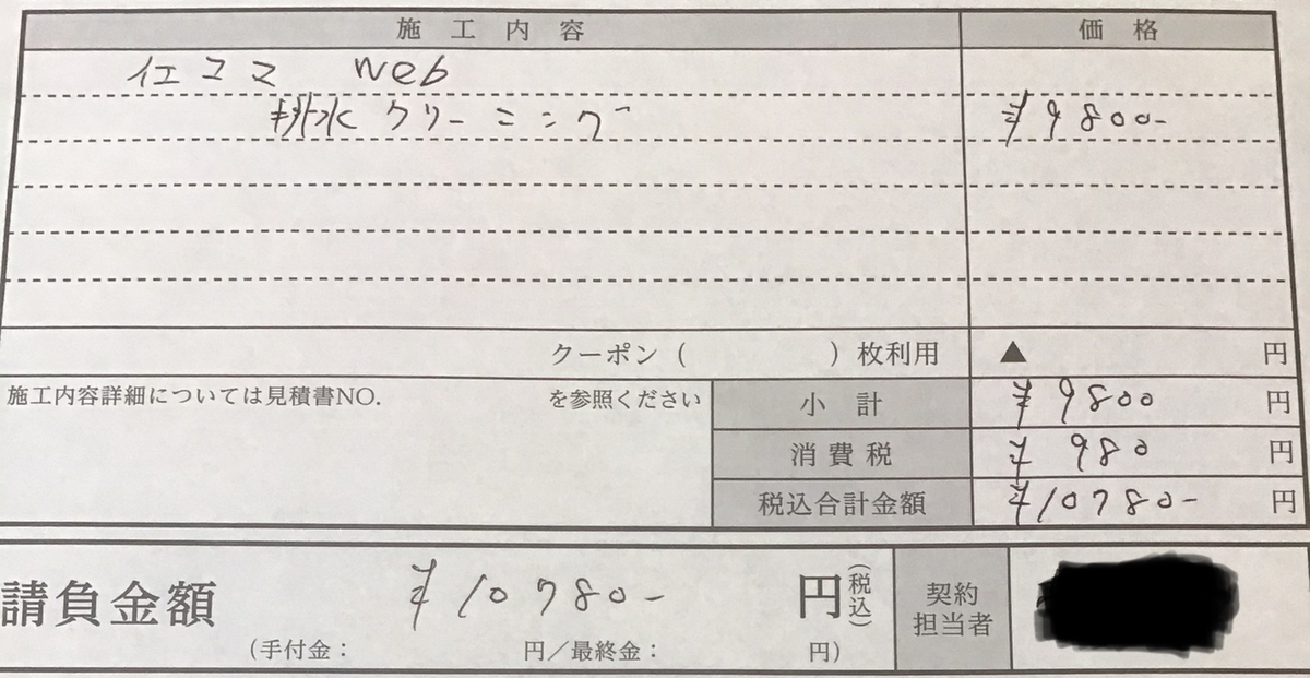 f:id:tkmmkrm:20210612194902j:plain