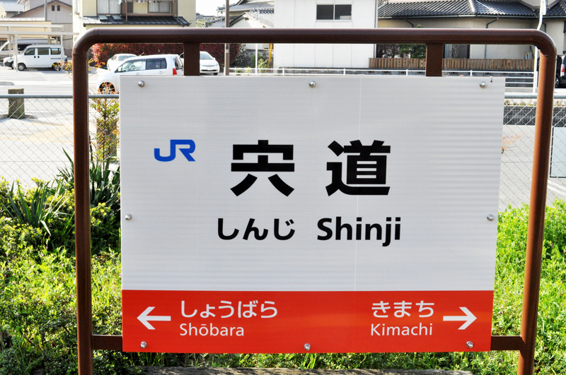 f:id:tkmov:20160410010331j:plain