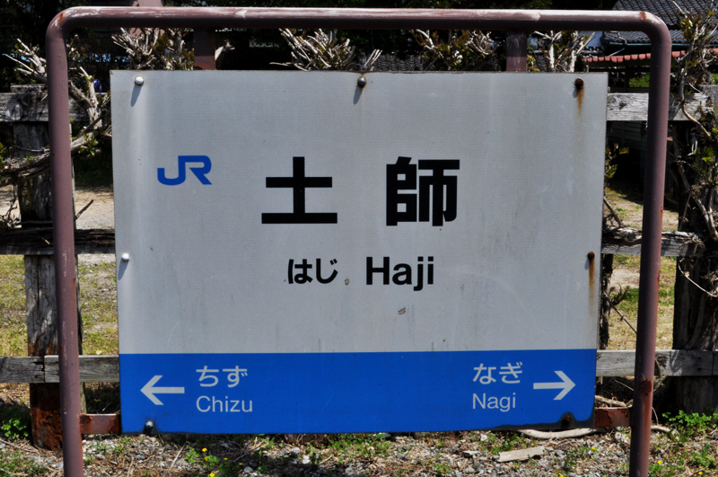 f:id:tkmov:20160505001254j:plain