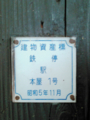 20160508161036