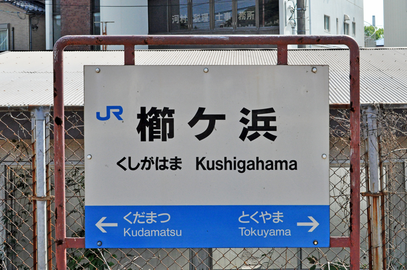 f:id:tkmov:20160720002705j:plain