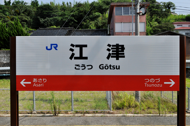 f:id:tkmov:20160723000928j:plain