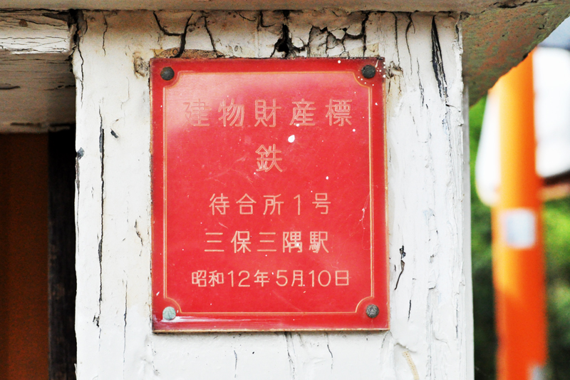 f:id:tkmov:20160904211813j:plain