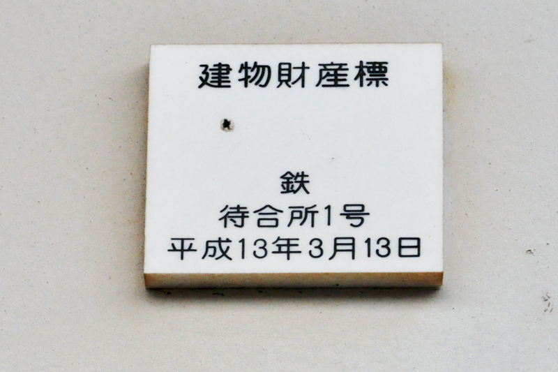 f:id:tkmov:20160904221908j:plain