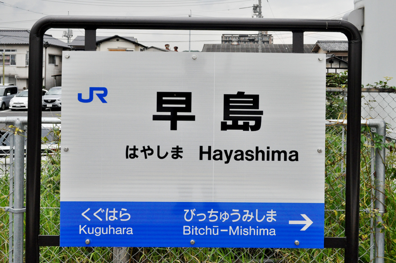 f:id:tkmov:20160918002156j:plain f:id:tkmov:20160918002156j:plain