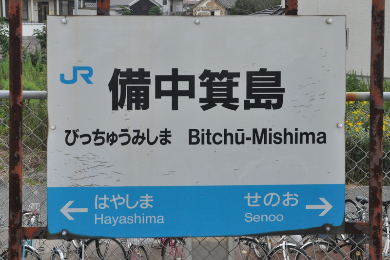 f:id:tkmov:20160918205257j:plain