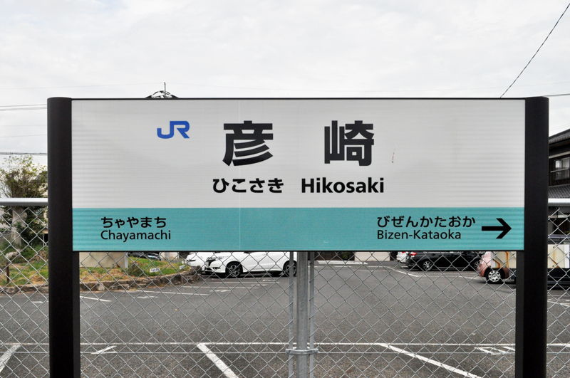 f:id:tkmov:20160924111720j:plain