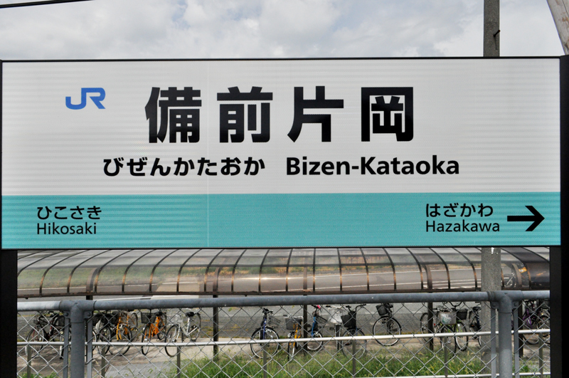 f:id:tkmov:20161005225728j:plain