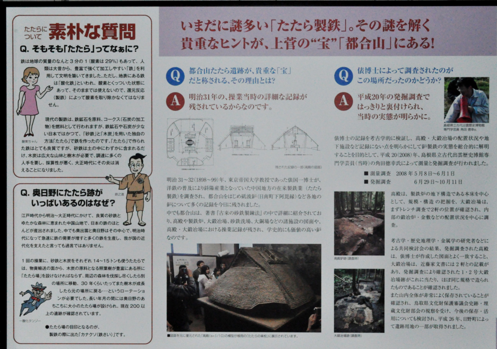 f:id:tkmov:20161107004920j:plain f:id:tkmov:20161107004920j:plain