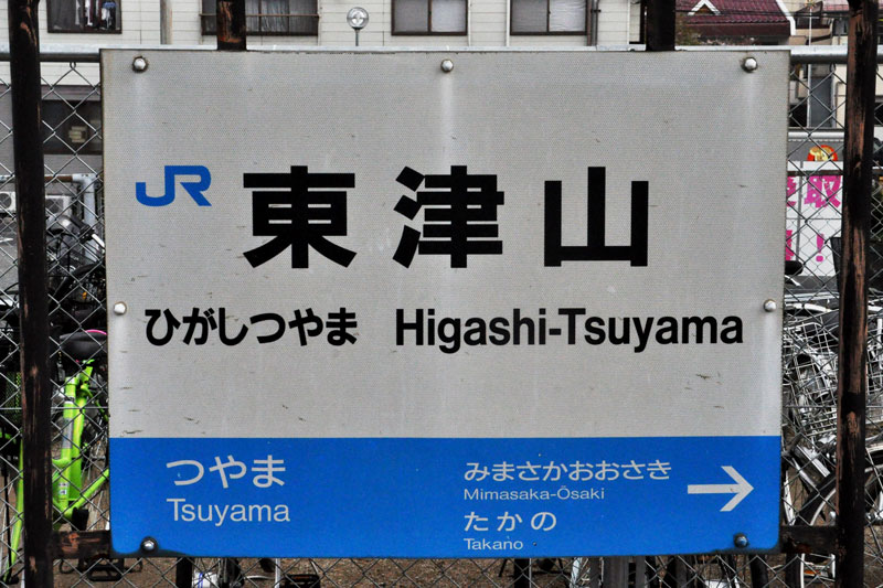 f:id:tkmov:20170418005528j:plain