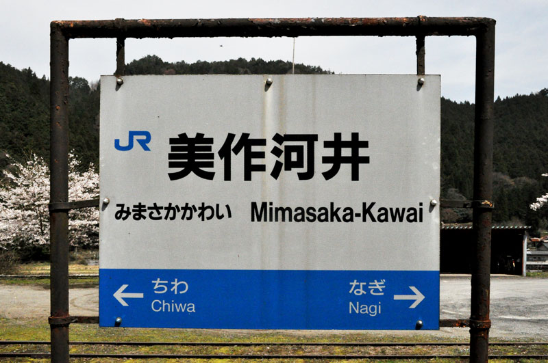 f:id:tkmov:20170529232034j:plain