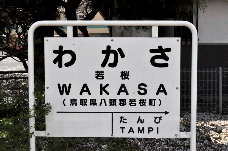 f:id:tkmov:20170601221610j:plain