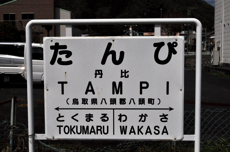 f:id:tkmov:20170601234946j:plain