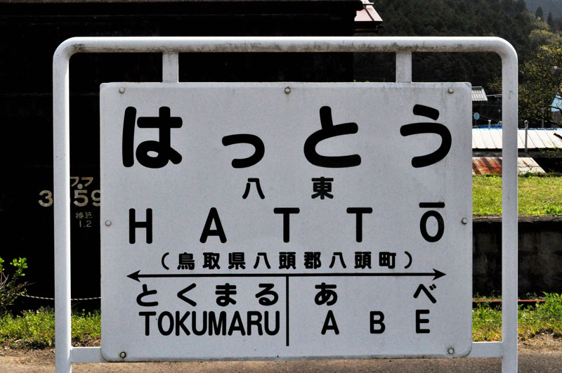 f:id:tkmov:20170604012536j:plain