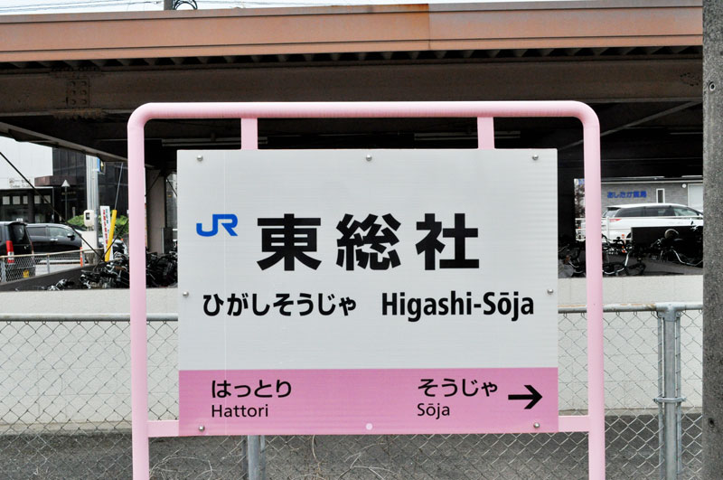 f:id:tkmov:20170625190331j:plain