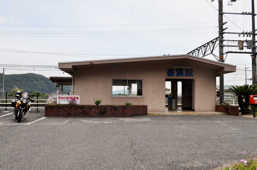 f:id:tkmov:20170625224716j:plain f:id:tkmov:20170625224716j:plain