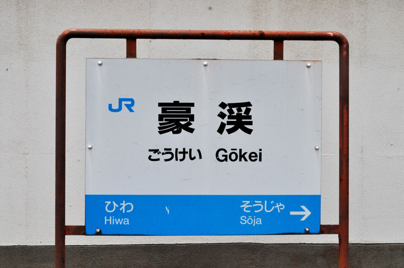 f:id:tkmov:20170625225918j:plain f:id:tkmov:20170625225918j:plain