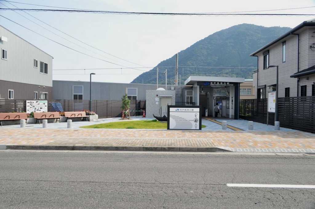 可部線 河戸帆待川 こうどほまち Tkmov バイクとローカル線と
