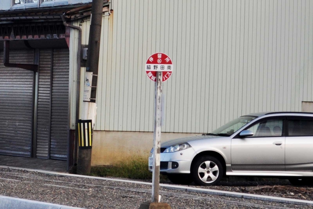 f:id:tkmov:20171021133940j:plain