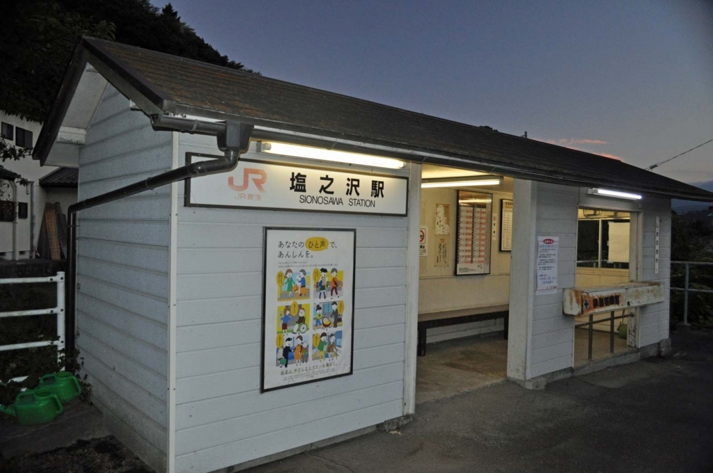 f:id:tkmov:20171029154600j:plain