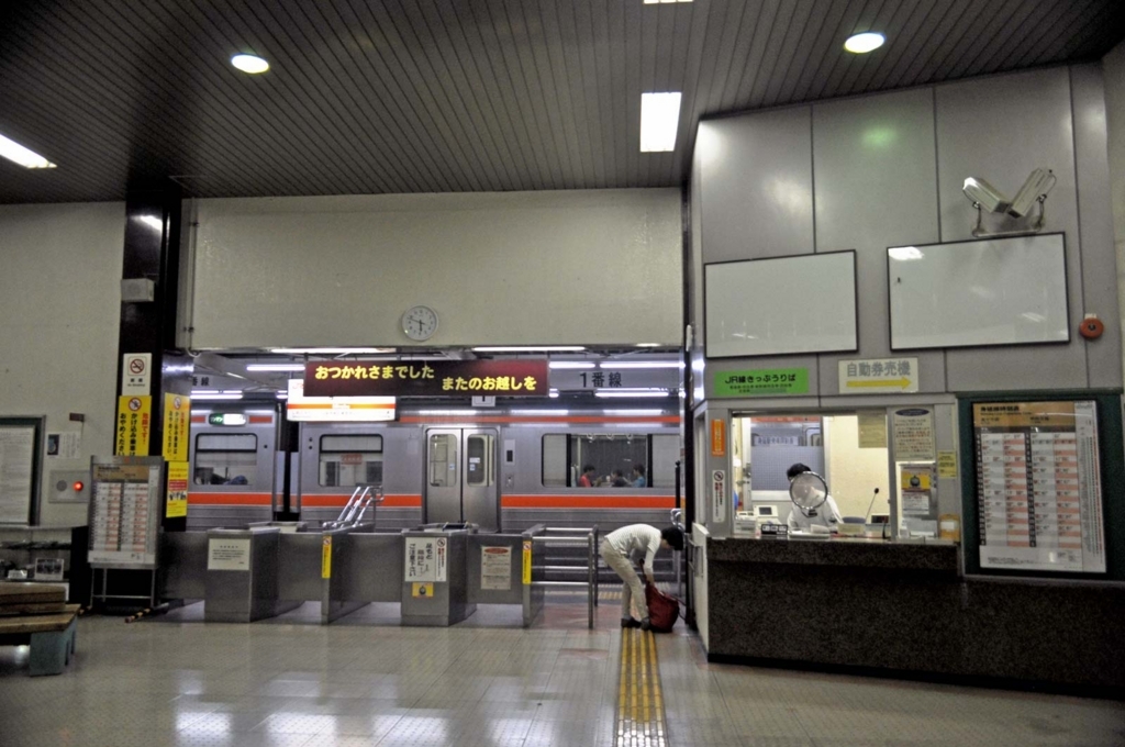 f:id:tkmov:20171029233422j:plain