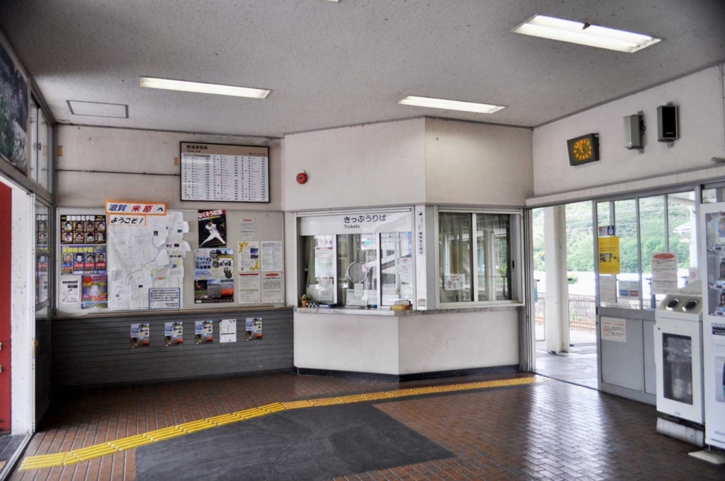 f:id:tkmov:20180108113813j:plain