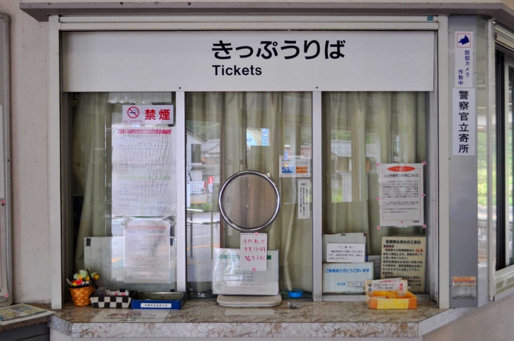 f:id:tkmov:20180108113818j:plain