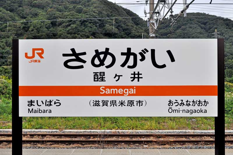 f:id:tkmov:20180108120335j:plain