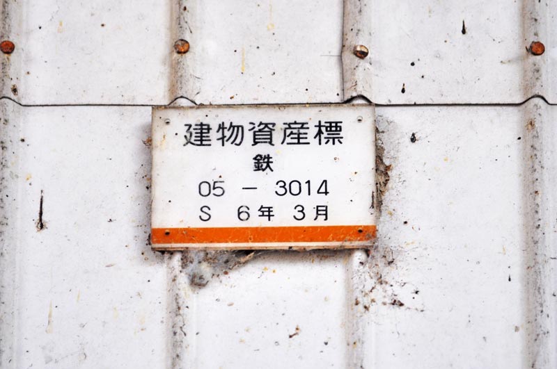 f:id:tkmov:20180108120352j:plain