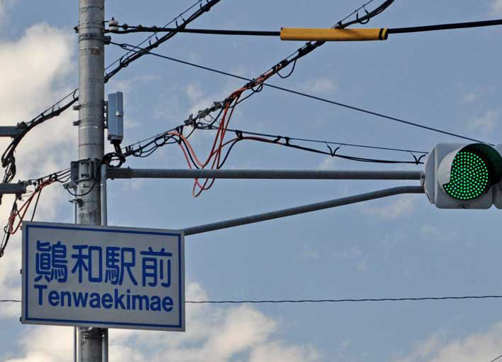 f:id:tkmov:20180120223730j:plain