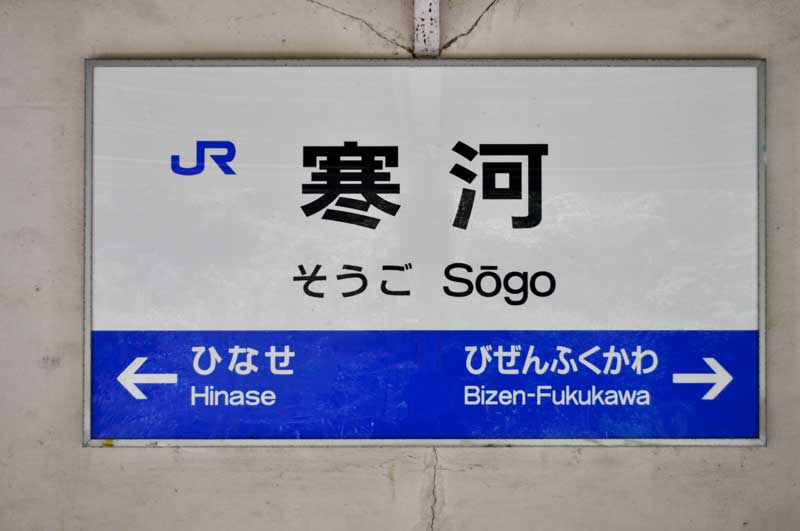 f:id:tkmov:20180211225934j:plain