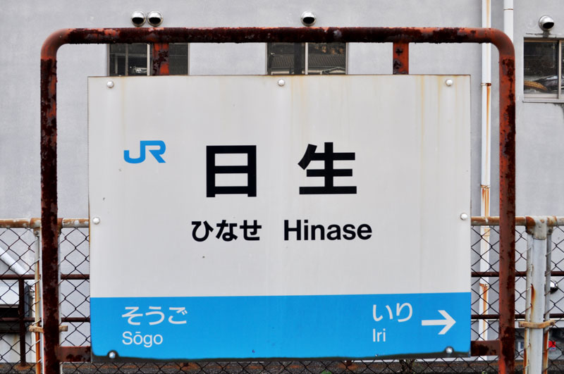 f:id:tkmov:20180212000833j:plain