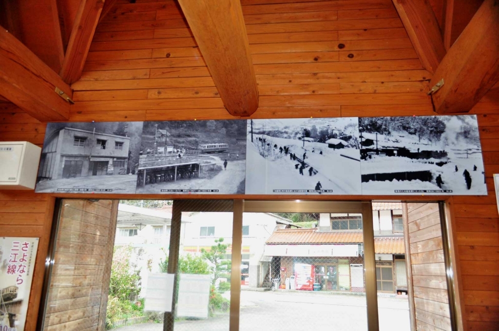船佐駅