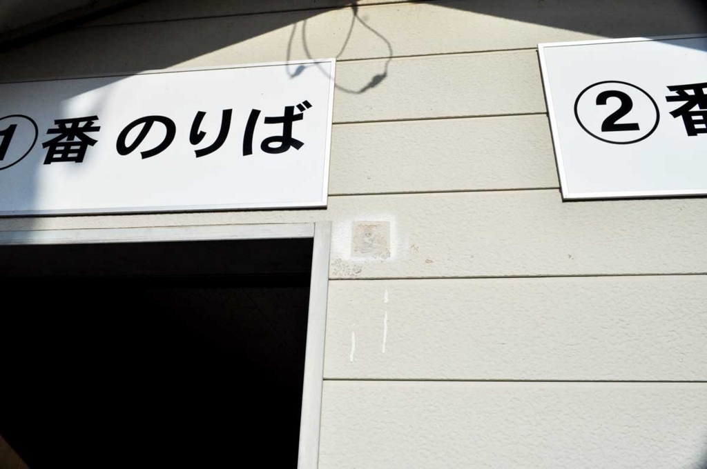 f:id:tkmov:20180502130343j:plain